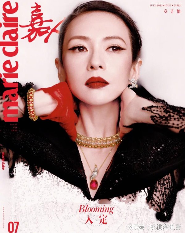 扬帆优配 影后章子怡《嘉人》封面大片，化身浴血新娘明艳亮相气场凌厉