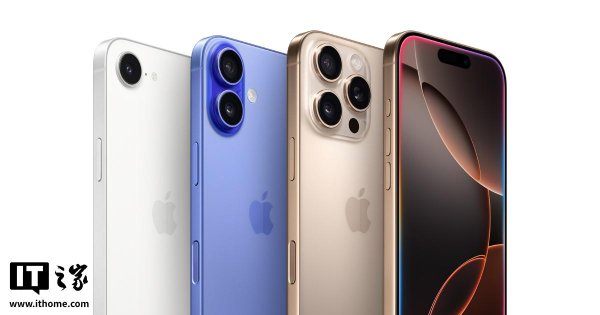 秒配网 大摩预估苹果iPhone手机Q3产量5000万台，iPhone 17 8月或出货