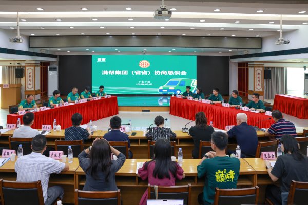 恒瑞盈 互联网货运平台规则如何完善？这场广州恳谈会给出具体举措