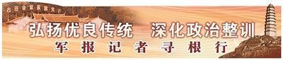 广证策略 记者追寻抗大学员战斗足迹，感悟“抗大之约”的语重心长——“永远以革命的面目相见”