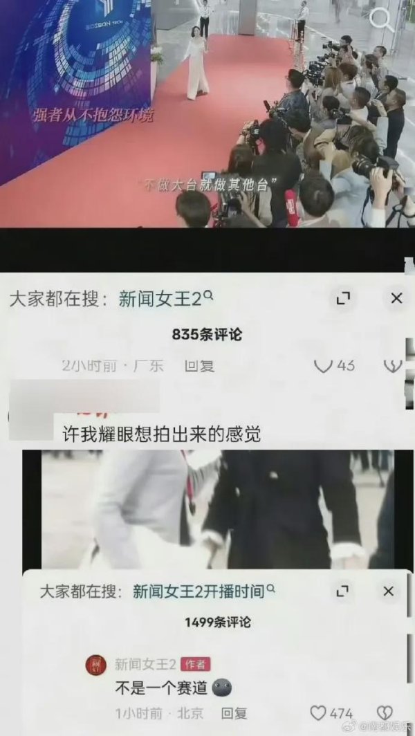 智云理财 知名剧集道歉：原运营人员，已调离岗位